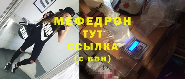 мефедрон VHQ Володарск