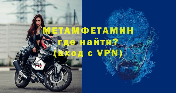 mdpv Вязьма