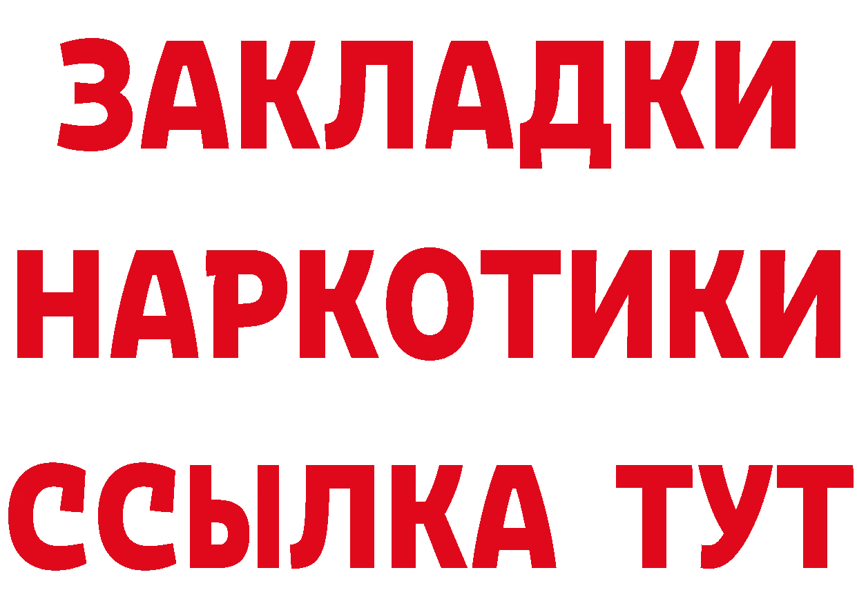 КЕТАМИН ketamine маркетплейс это hydra Краснообск